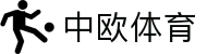 zoty中欧·(中国有限公司)官方网站